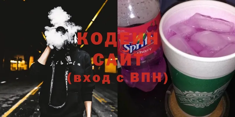 Кодеиновый сироп Lean напиток Lean (лин)  ссылка на мегу маркетплейс  Пенза  сколько стоит 